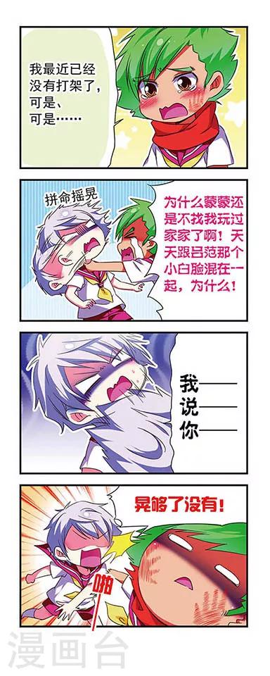 第 6 页