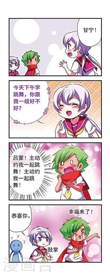 第 9 页