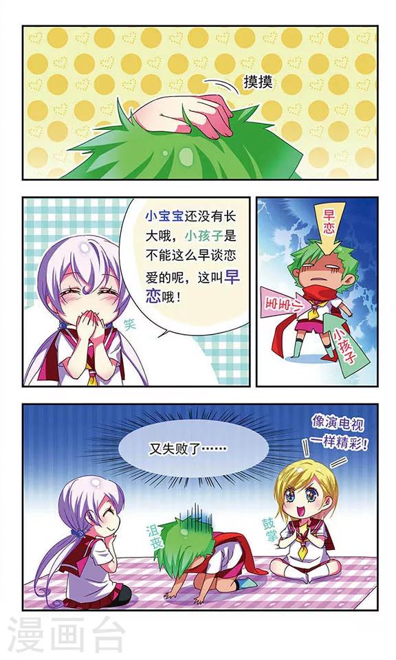 第 11 页