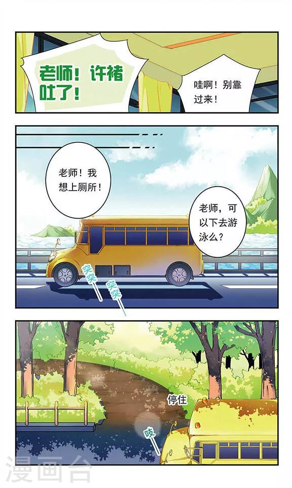 第 10 页