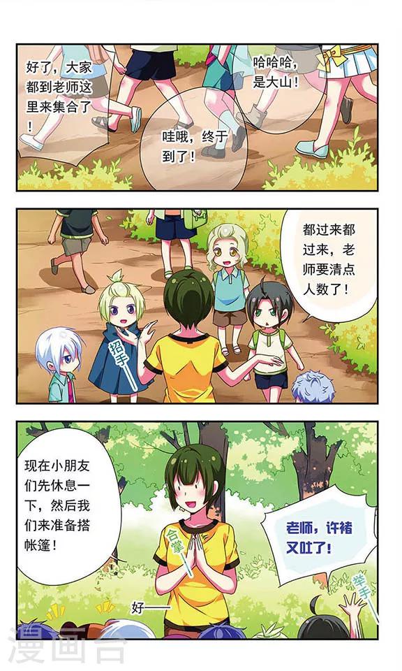 第 11 页