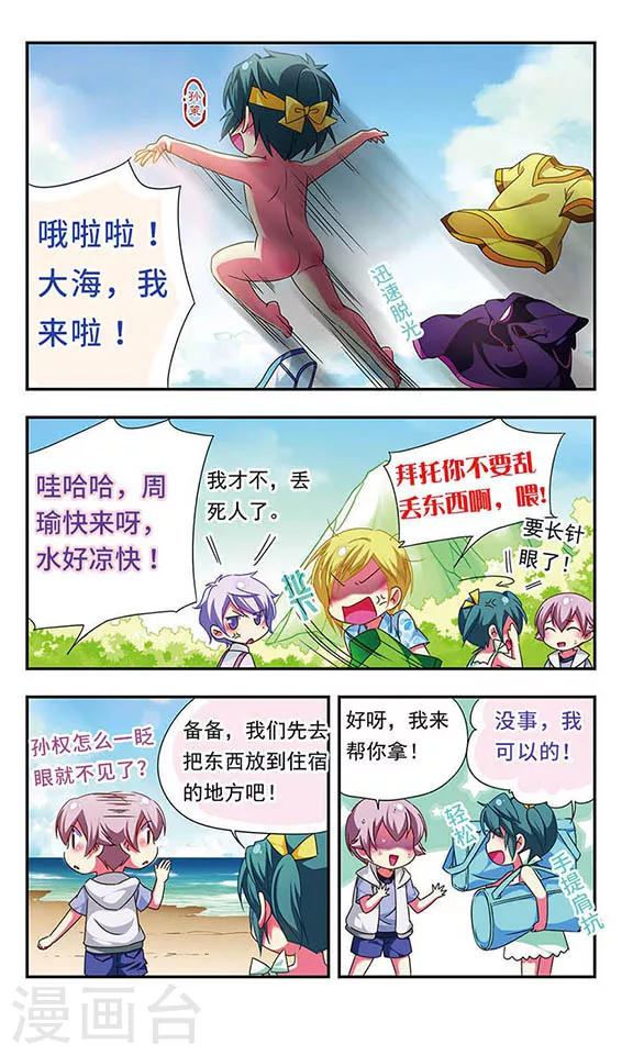 第 8 页