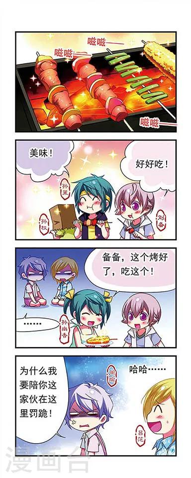 第 7 页