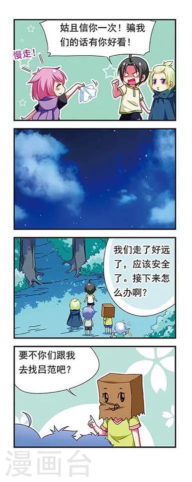 第 16 页