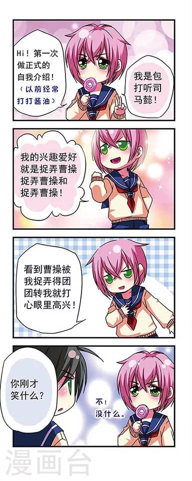 第 6 页