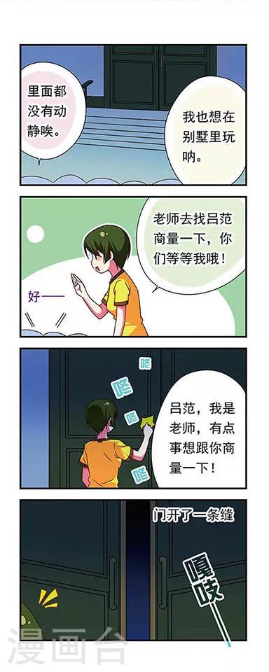 第 33 页