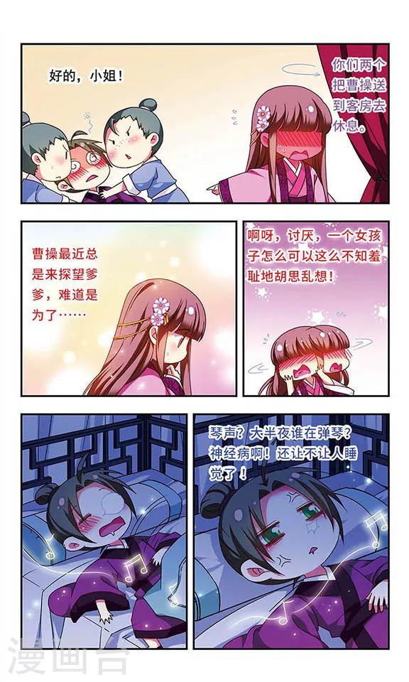第 5 页