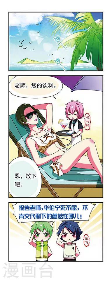 第 10 页