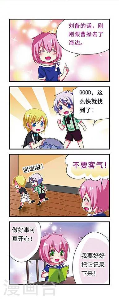 第 8 页