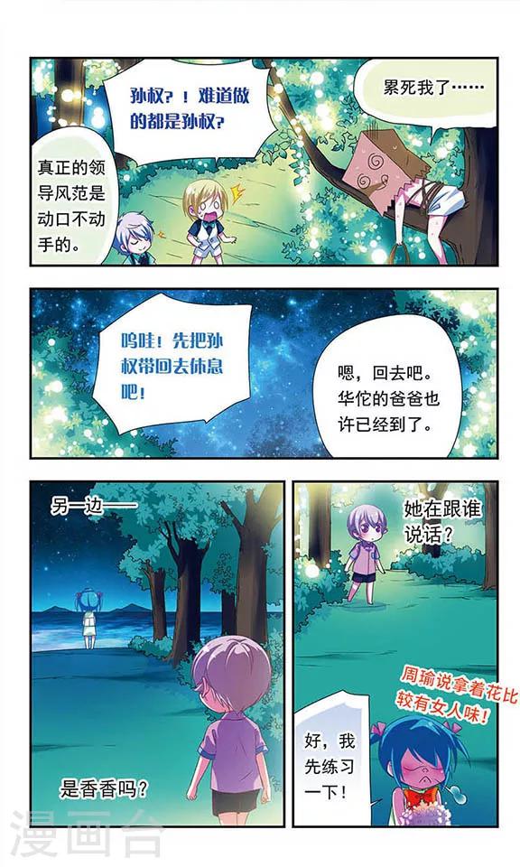 第 5 页