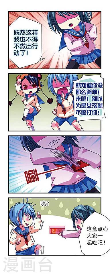 第 17 页