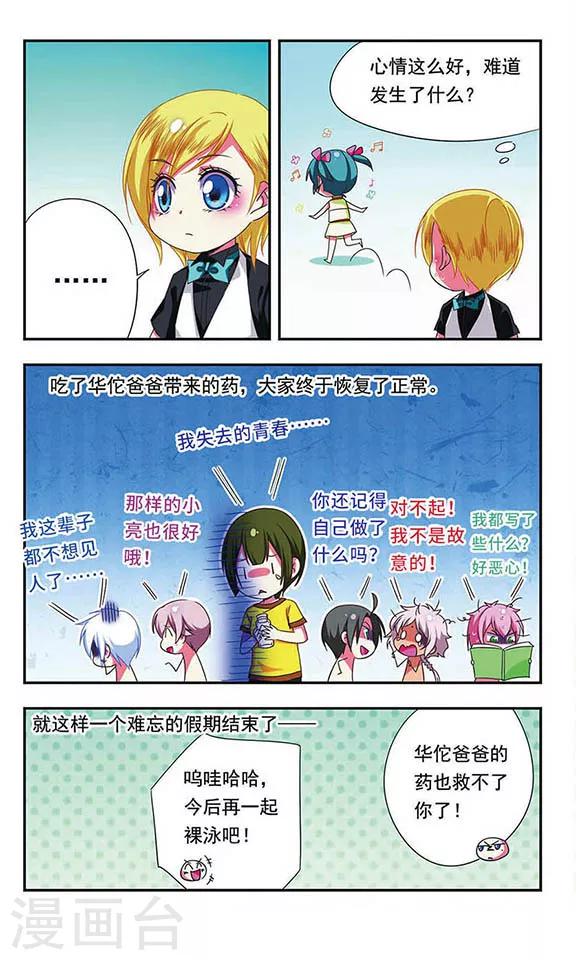 第 12 页