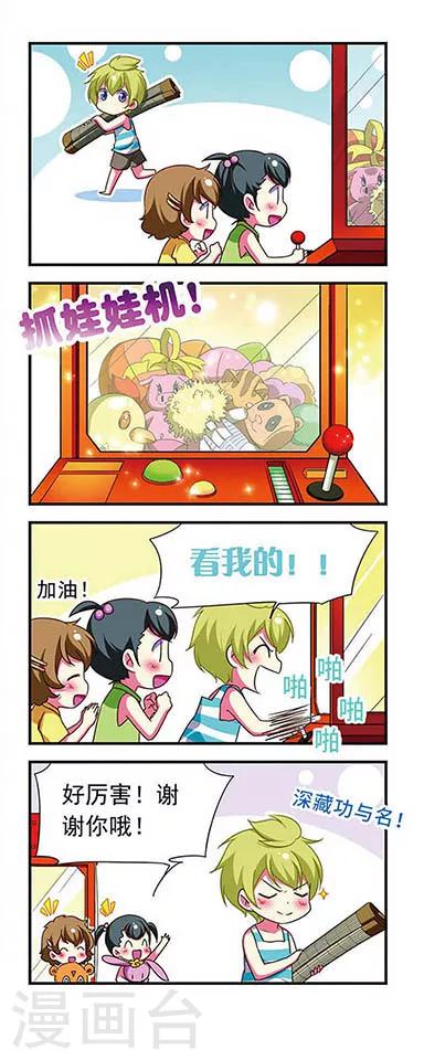 第 10 页