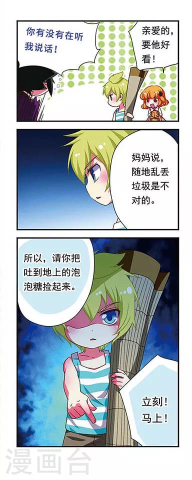 第 16 页