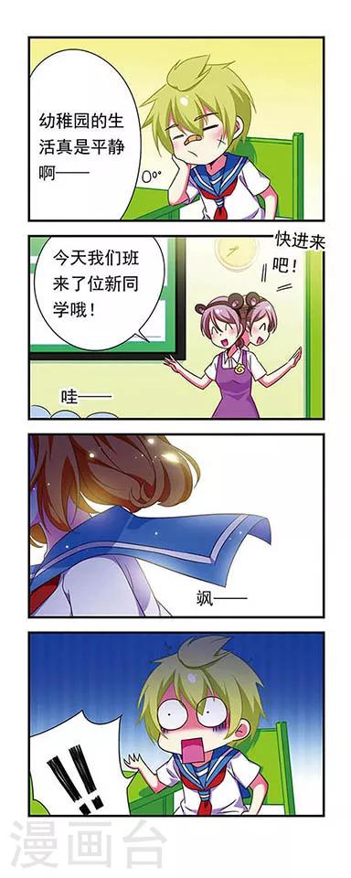 第 15 页