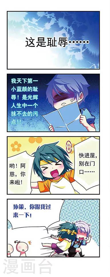 第 6 页