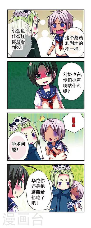 第 10 页