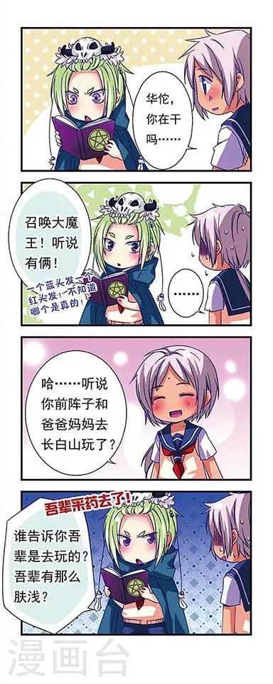 第 3 页