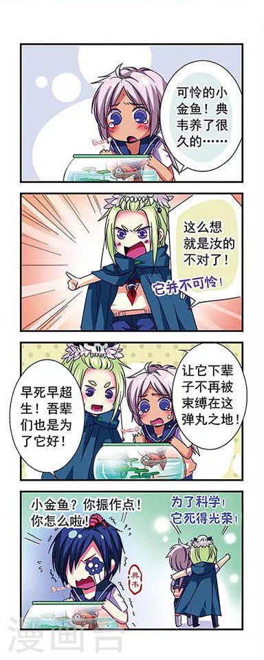 第 8 页