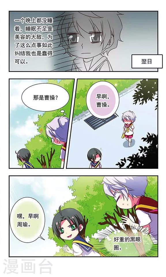 第 11 页