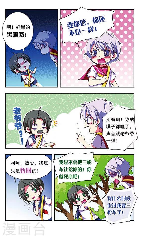 第 12 页
