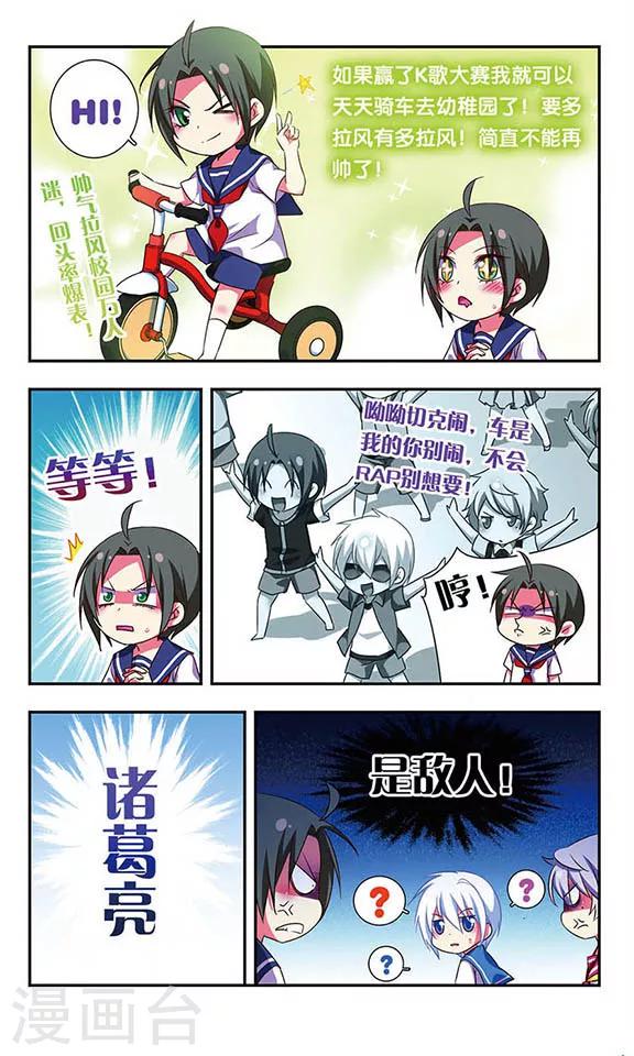 第 8 页