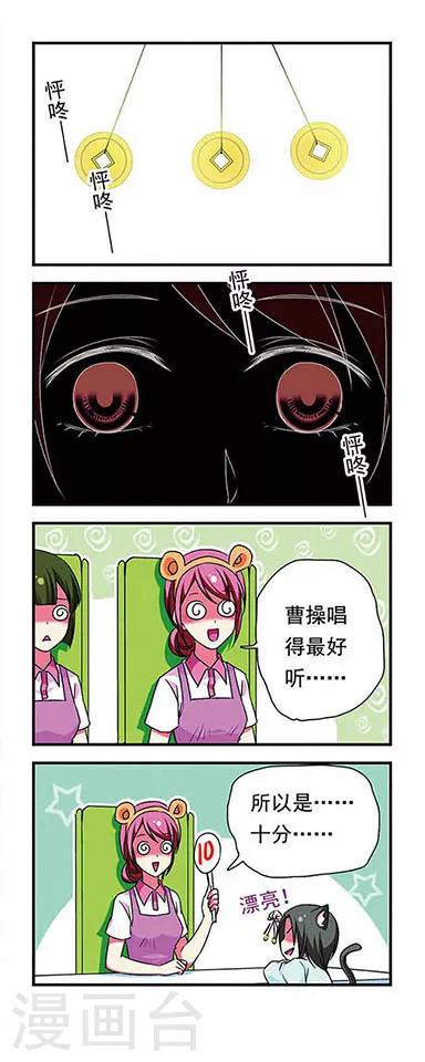 第 10 页