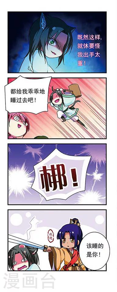 第 12 页