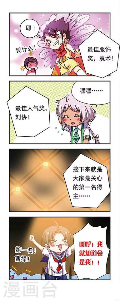 第 12 页