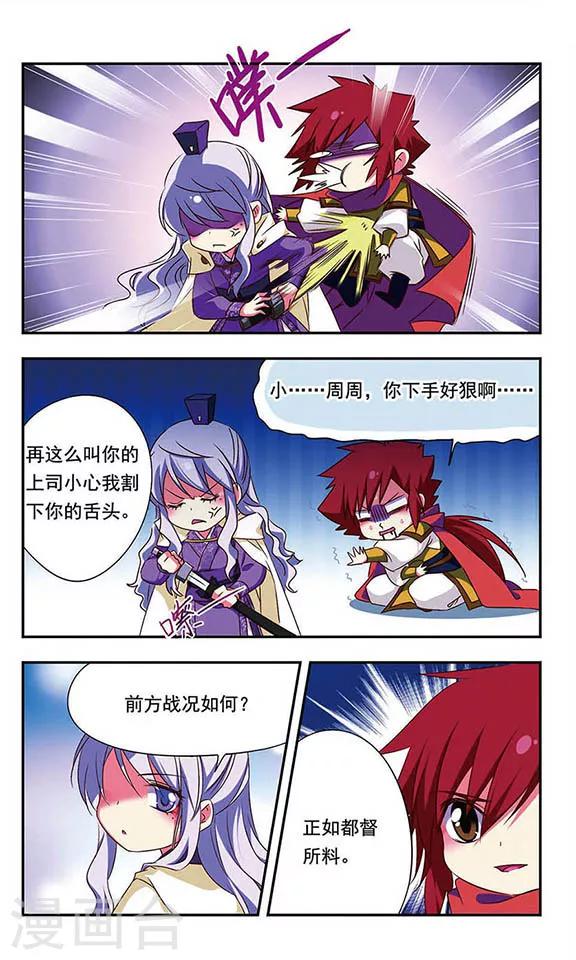 第 6 页