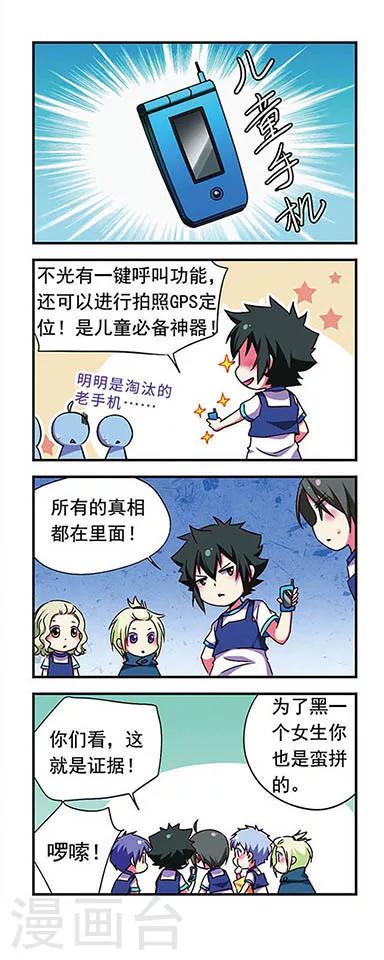 第 10 页