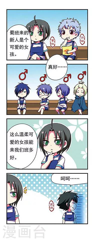 第 6 页