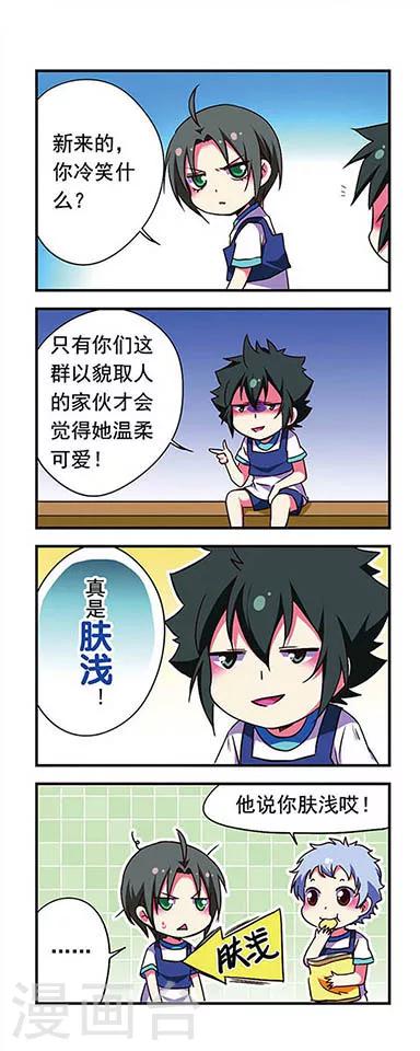 第 7 页