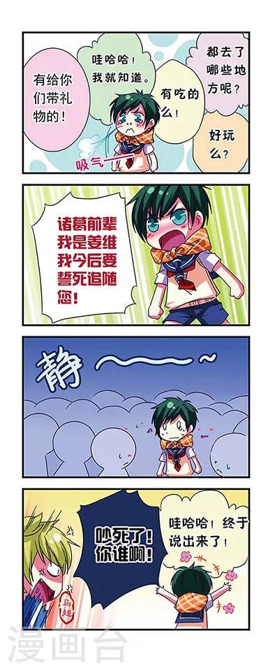 第 10 页
