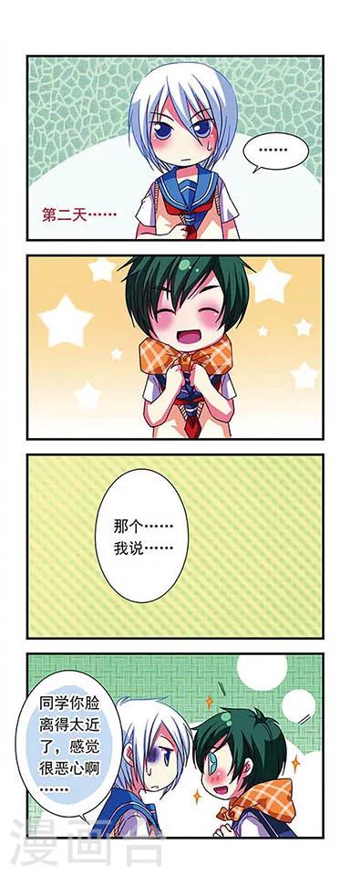 第 12 页