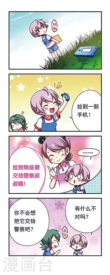 第 12 页