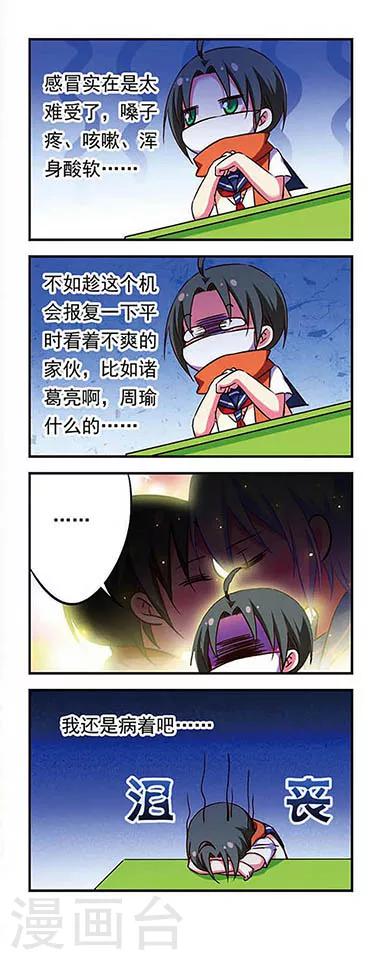 第 16 页
