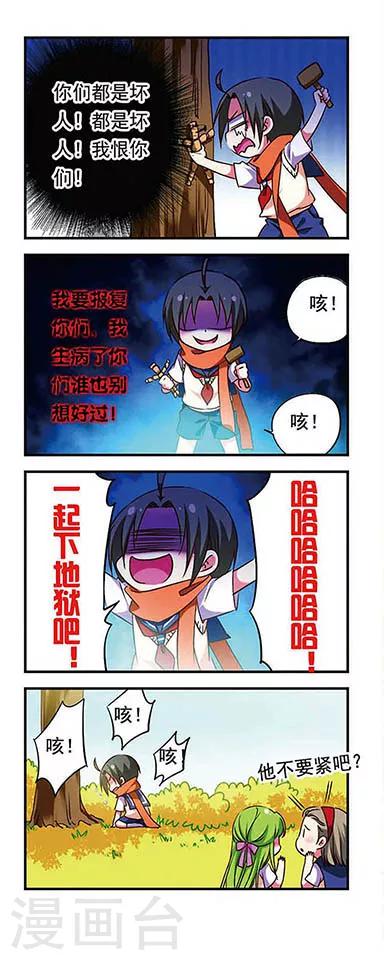第 12 页
