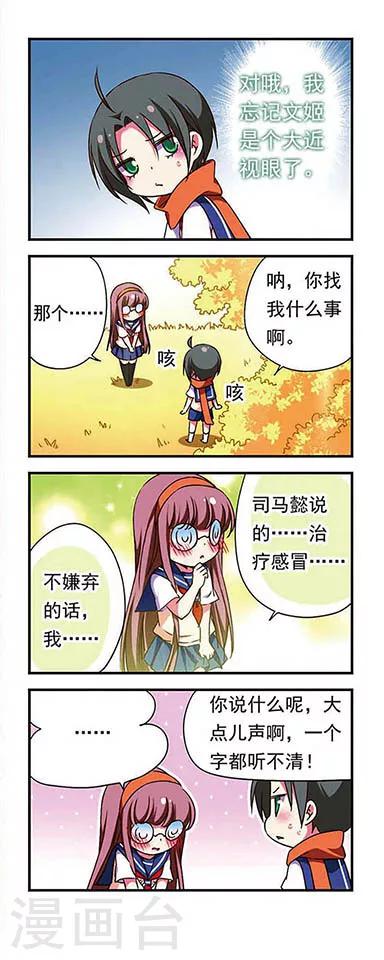 第 16 页