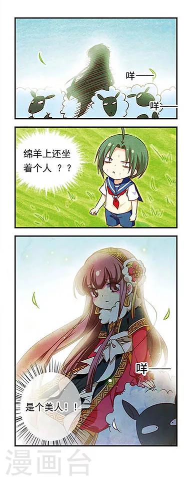 第 10 页