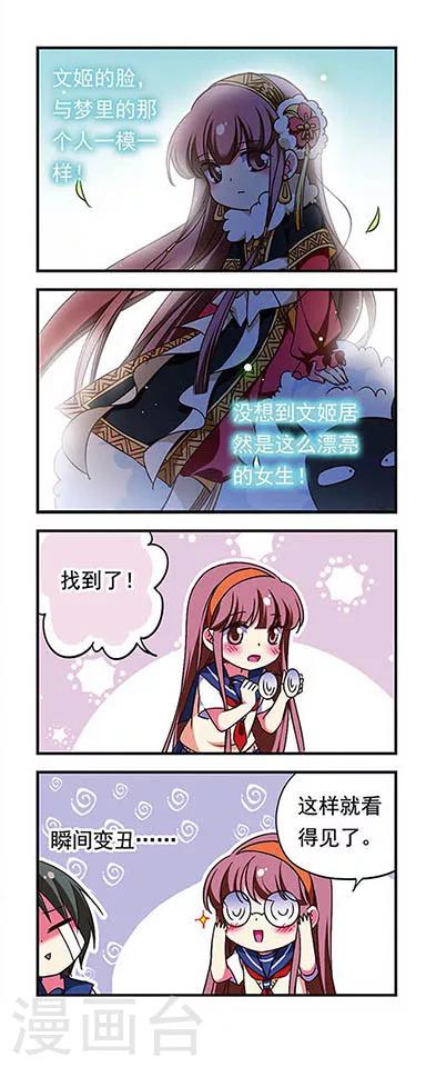 第 16 页