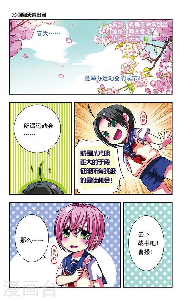 第 1 页