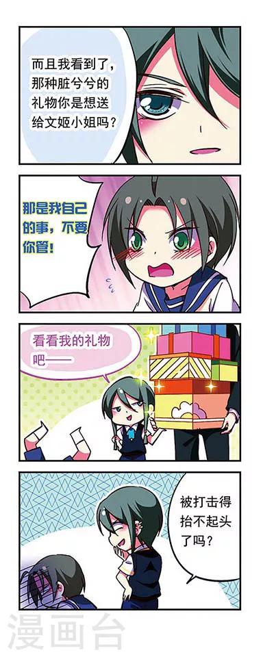 第 11 页