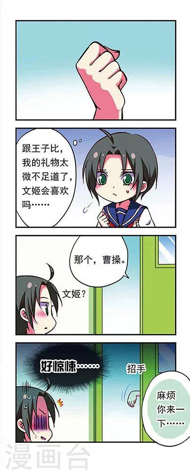 第 10 页