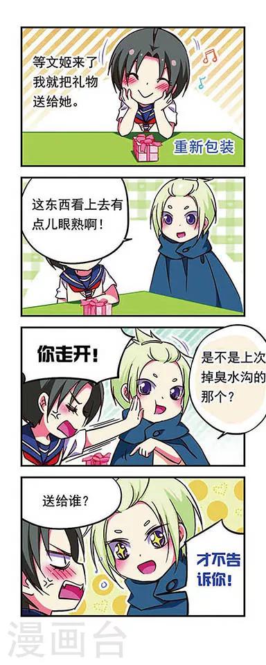 第 11 页