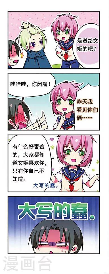 第 12 页