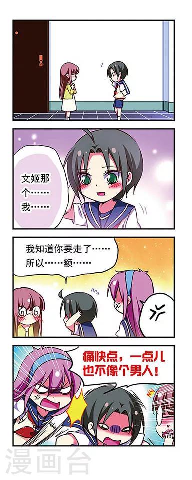 第 12 页