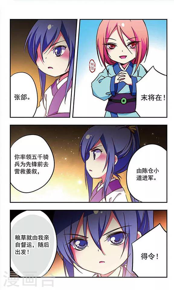 第 10 页