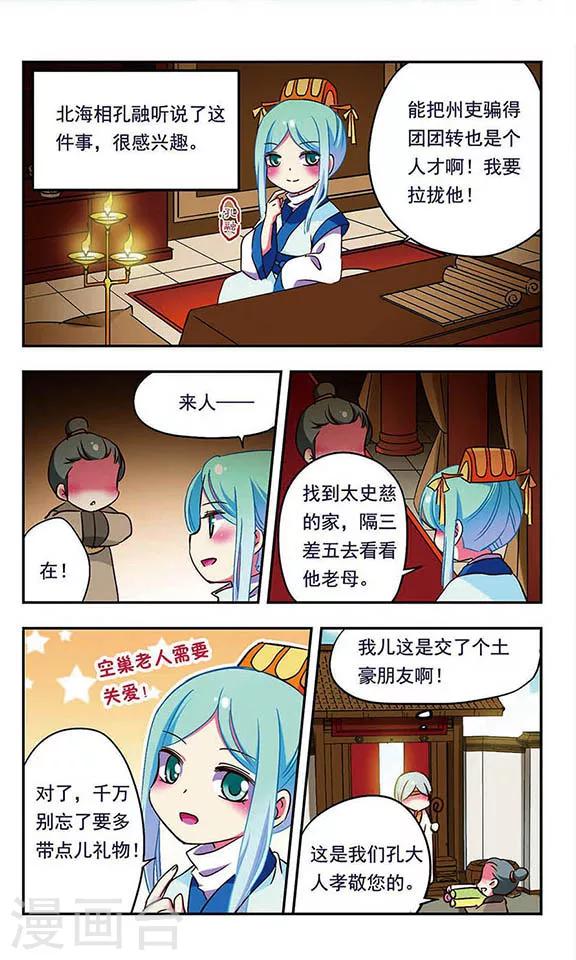 第 10 页