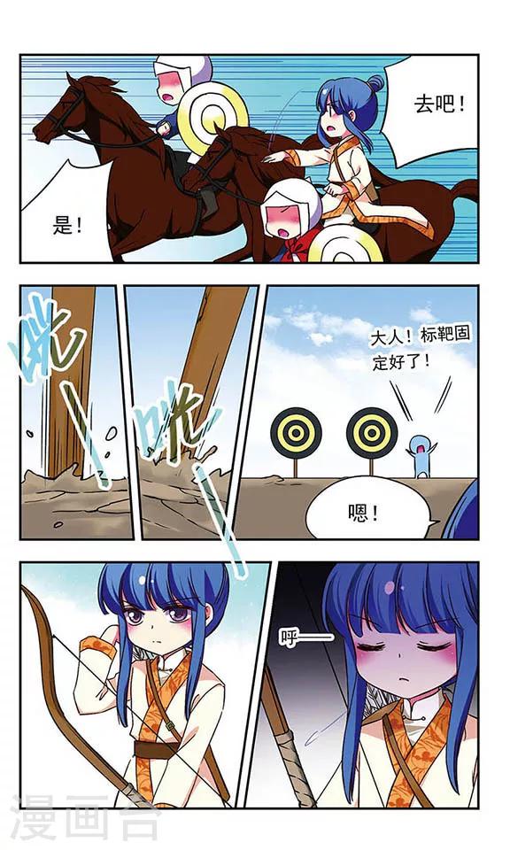 第 10 页